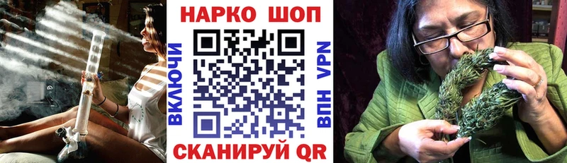 Наркошоп Урюпинск A PVP  Меф мяу мяу  ГАШ  Псилоцибиновые грибы  Бошки Шишки 