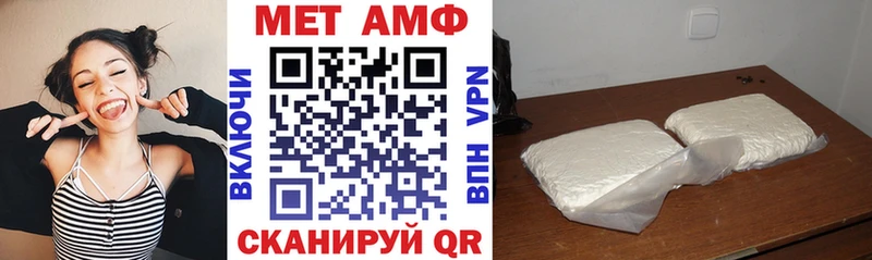 Амфетамин VHQ Урюпинск