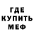 АМФЕТАМИН Premium Meli K