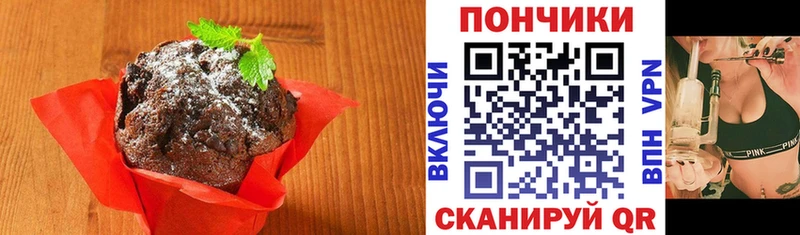 купить закладку Урюпинск Печенье с ТГК марихуана