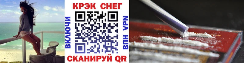 КОКАИН 99% Урюпинск