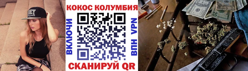 Cocaine 97% даркнет сайт Урюпинск