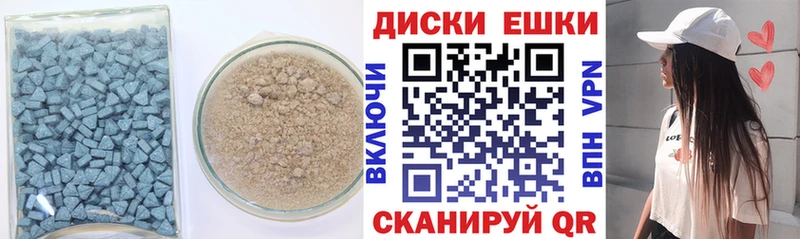 дарнет шоп  Урюпинск  Ecstasy 99% 