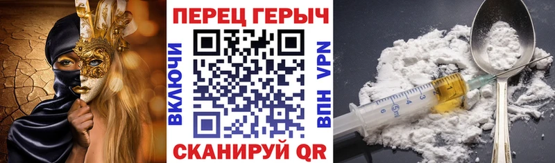 shop как зайти  Урюпинск  Героин белый 