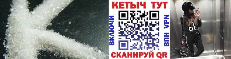 где купить наркотик  Урюпинск  КЕТАМИН VHQ 