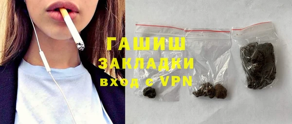 молекула духа Алзамай