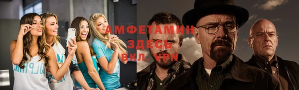 меф VHQ Абаза