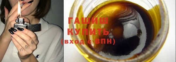 мяу мяу кристалл Магадан