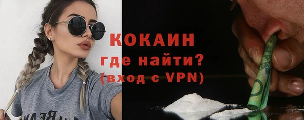 наркотики Алексин