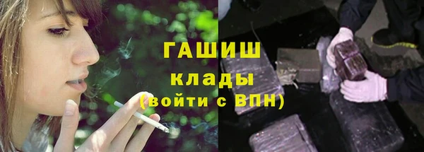 молекула духа Алзамай