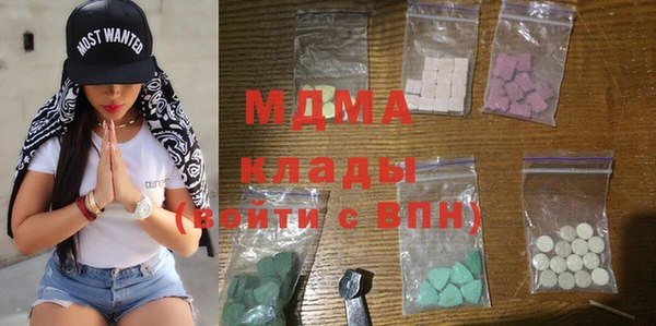 гидра Майский