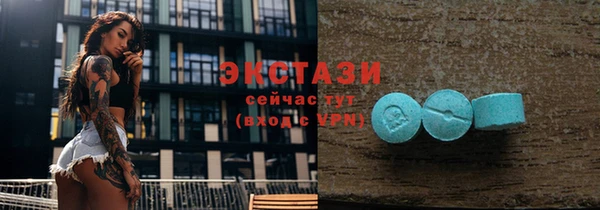 мяу мяу кристалл Магадан