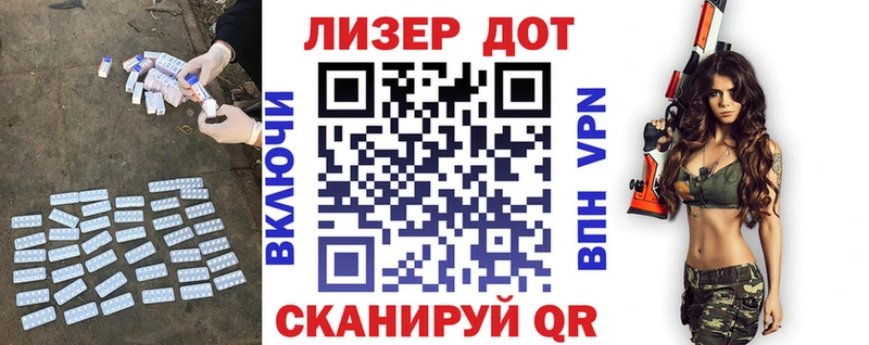 Лсд 25 экстази кислота Урюпинск