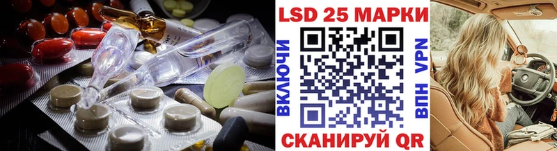 LSD-25 экстази ecstasy  купить наркотики сайты  Урюпинск 