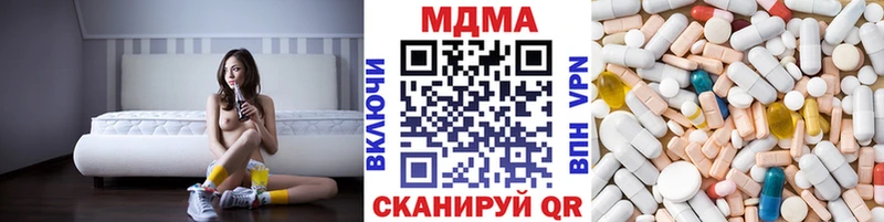 МДМА crystal  mega рабочий сайт  Урюпинск 
