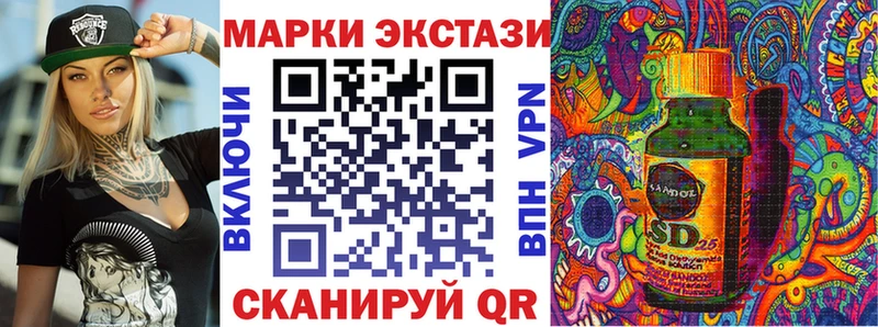 хочу   Урюпинск  Марки 25I-NBOMe 1,5мг 