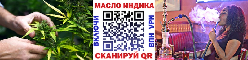 ТГК Wax  Урюпинск 
